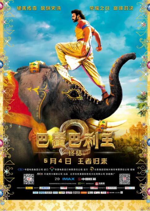 《擦边》剧照